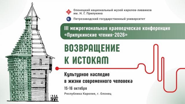 Прил чт.jpg